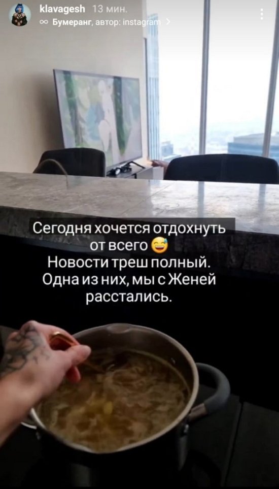 Клавдия Безверхова: Новости - полный треш!