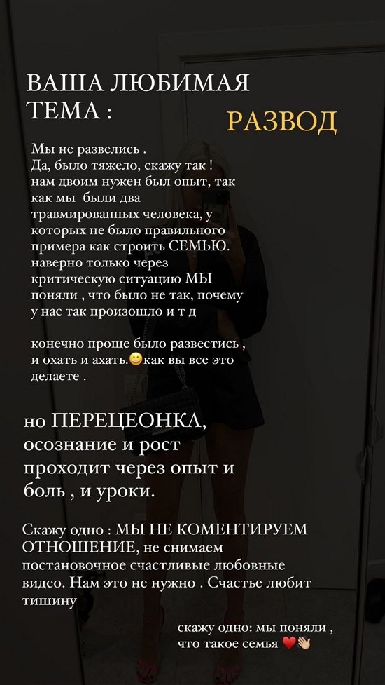 Анастасия Стецевят: Я закрыла три шоурума...