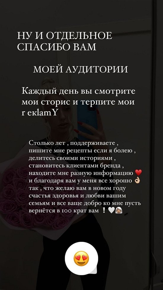 Анастасия Стецевят: Я закрыла три шоурума...