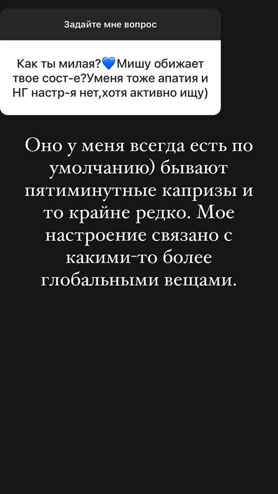 Алёна Опенченко: Не знаю, как мы Новый год будем праздновать...