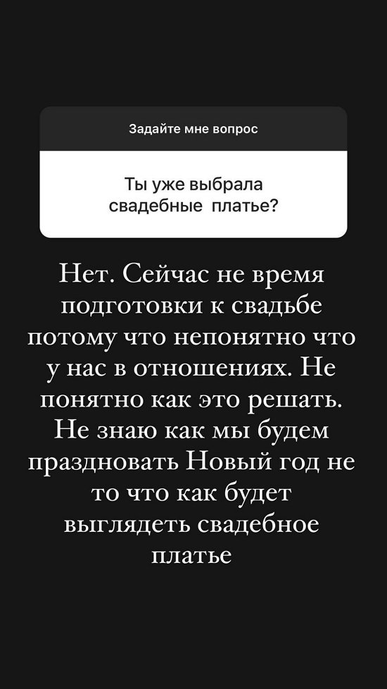 Алёна Опенченко: Не знаю, как мы Новый год будем праздновать...