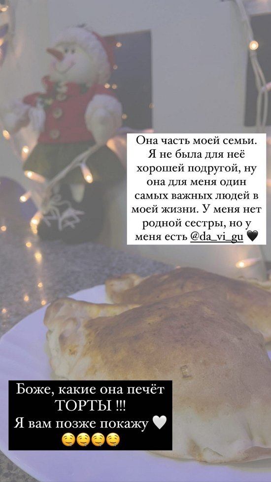 Екатерина Гордеева: Место моей силы!