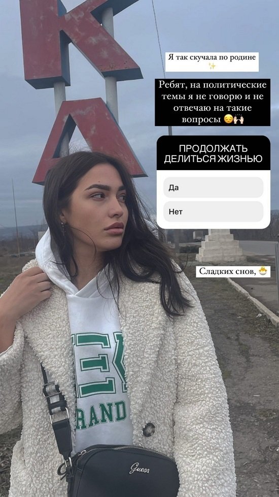 Екатерина Гордеева: Место моей силы!