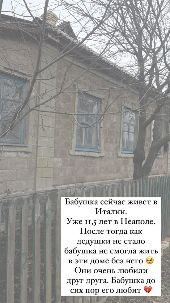 Екатерина Гордеева: Место моей силы!