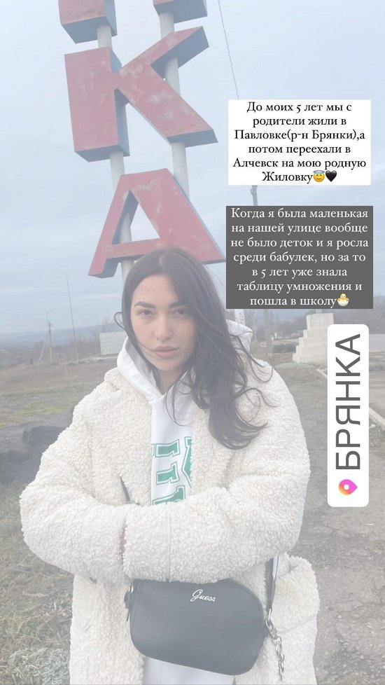 Екатерина Гордеева: Место моей силы!