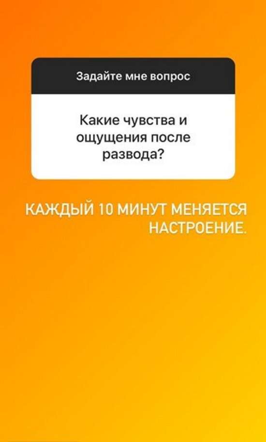 Анна Блюменкранц: Мы живём вместе, время покажет...