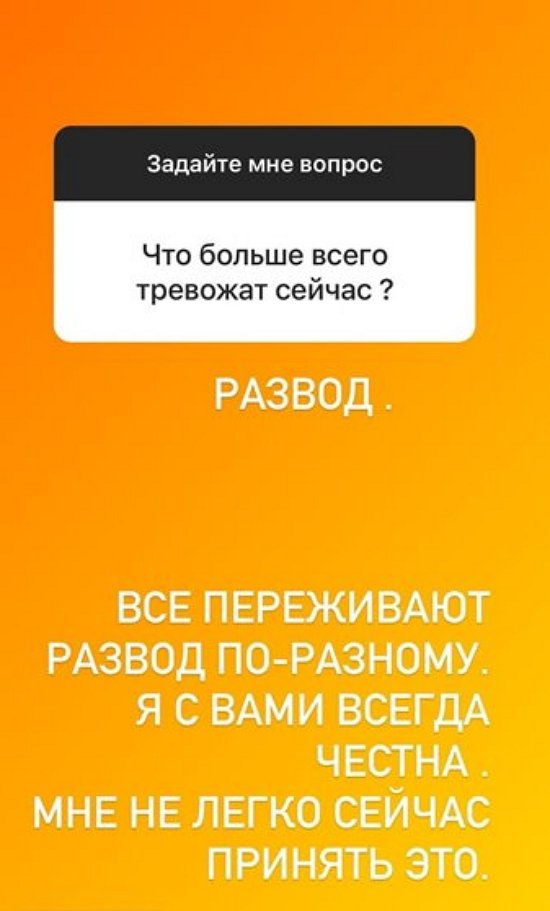 Анна Блюменкранц: Мы живём вместе, время покажет...
