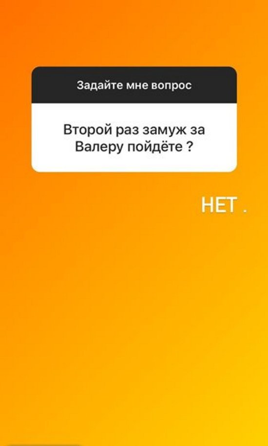 Анна Блюменкранц: Мы живём вместе, время покажет...