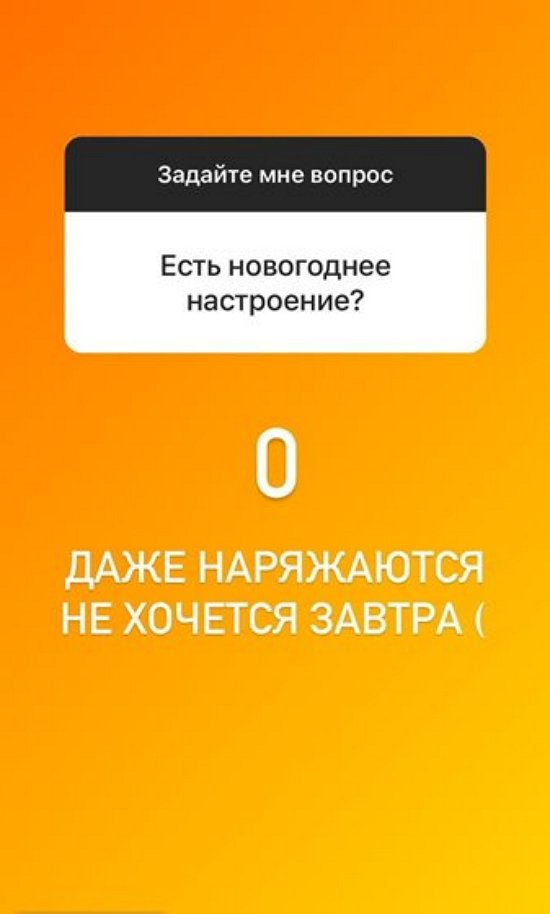Анна Блюменкранц: Мы живём вместе, время покажет...