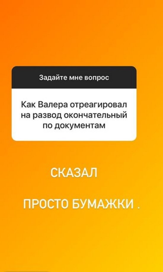 Анна Блюменкранц: Мы живём вместе, время покажет...