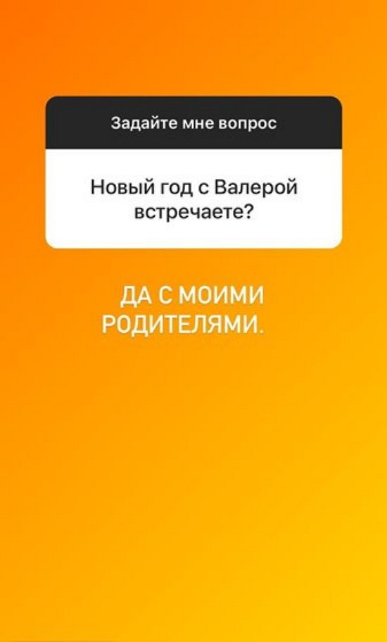 Анна Блюменкранц: Мы живём вместе, время покажет...