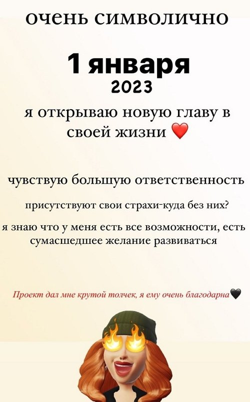 Екатерина Горина: Теперь я буду жить одна