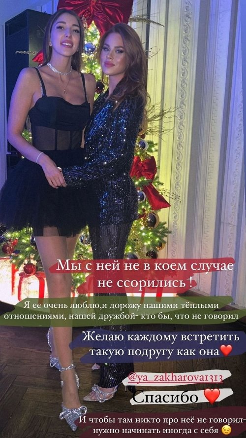 Катя Горина: Я её очень люблю!