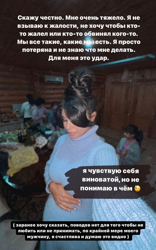 Алиана Устиненко: Для меня это удар