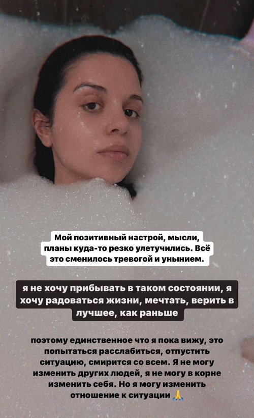 Алиана Устиненко: Для меня это удар