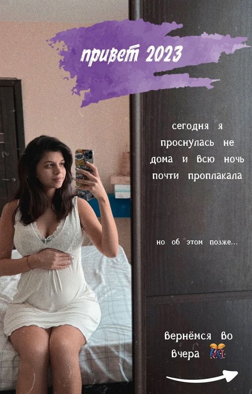 Алиана Устиненко: Для меня это удар