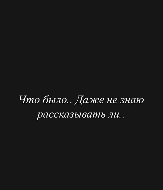 Татьяна Репина: Даже не знаю, рассказывать ли...