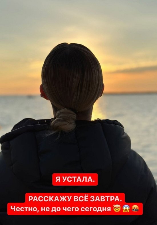 Татьяна Репина: Даже не знаю, рассказывать ли...