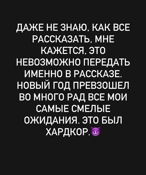 Евгений Ромашов: Это невозможно передать в рассказе