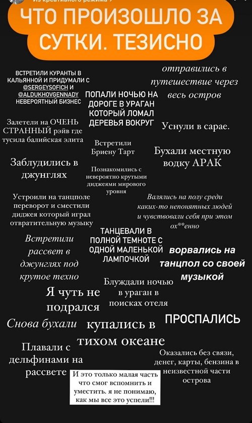 Евгений Ромашов: Это невозможно передать в рассказе