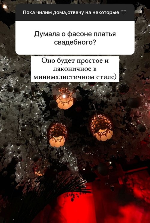 Алёна Опенченко: Оно будет простое и лаконичное