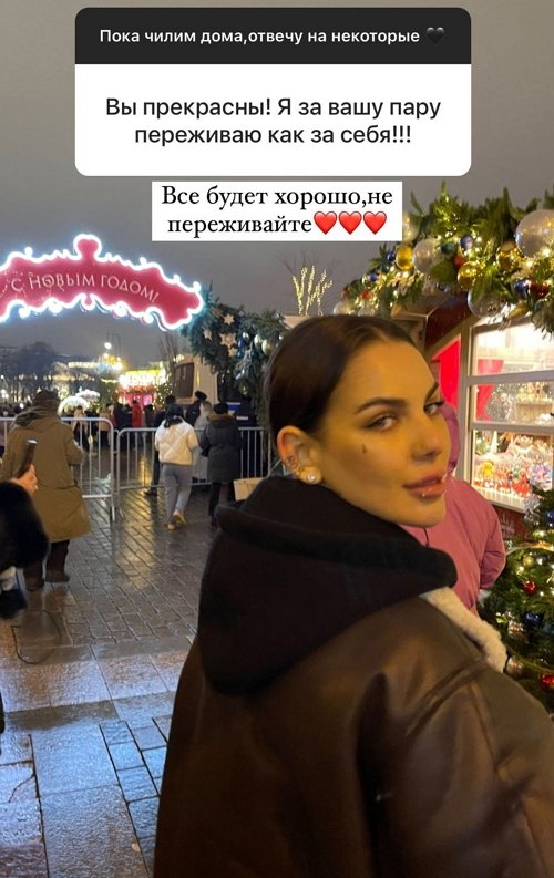 Алёна Опенченко: Оно будет простое и лаконичное