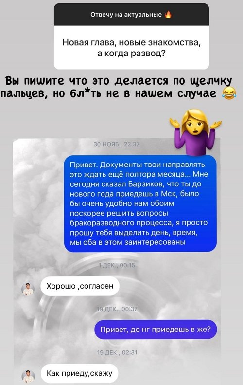 Екатерина Горина: Моё сердце свободно