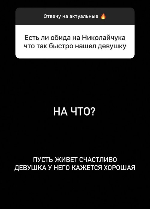 Екатерина Горина: Моё сердце свободно