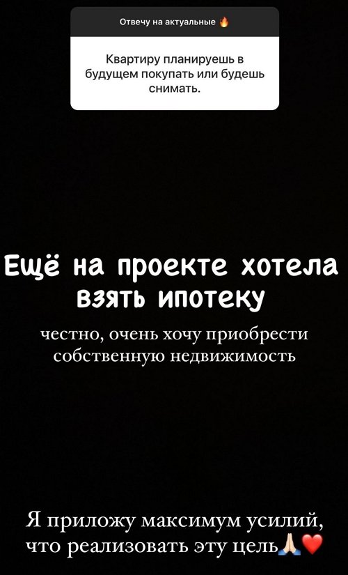 Екатерина Горина: Моё сердце свободно