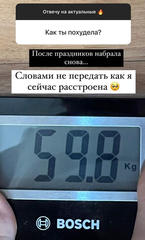 Екатерина Горина: Моё сердце свободно