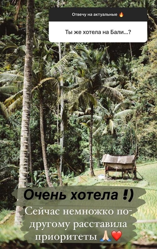 Екатерина Горина: Моё сердце свободно