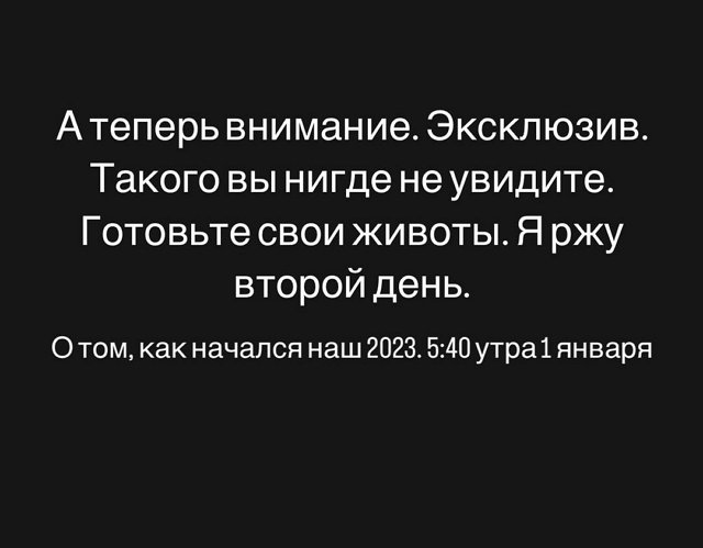 Даниил Сахнов: Готовьте свои животы