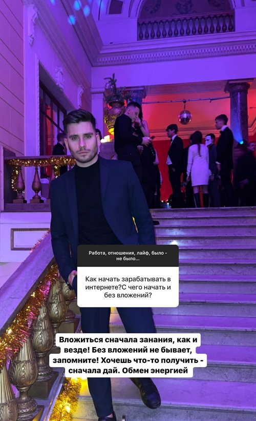 Евгений Прохоренко: В директе почти не отвечаю