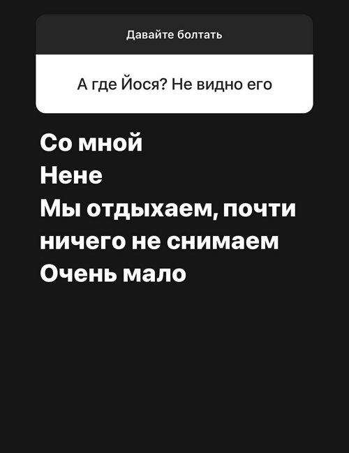 Александра Черно: 1 января плакала навзрыд