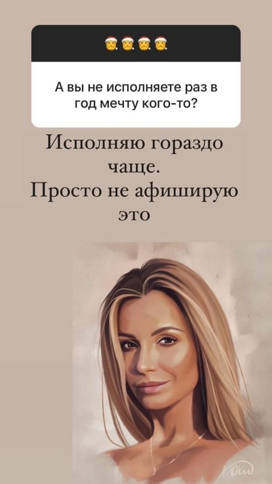 Ольга Орлова: Это уже традиция...