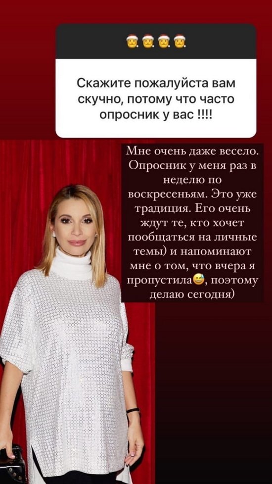 Ольга Орлова: Это уже традиция...