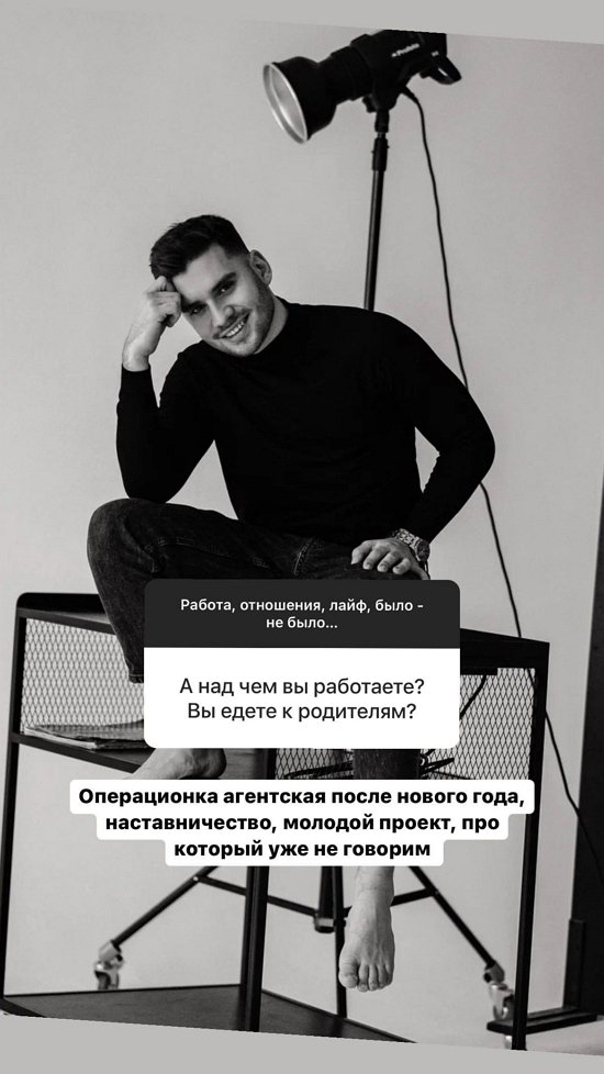 Евгений Прохоренко: Агентская операционка, наставничество...