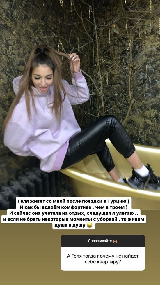 Яна Захарова: Она хрупкая и ранимая девочка...