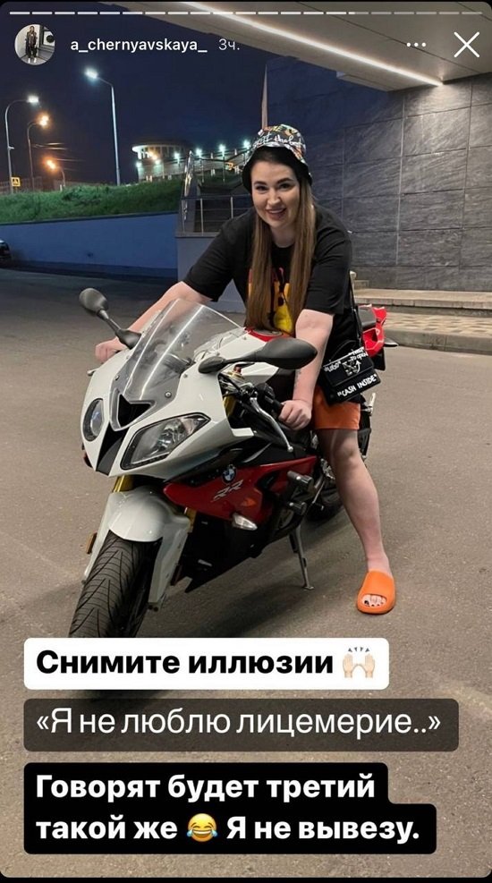 Александра Черно: У меня грандиозные планы на этот год!