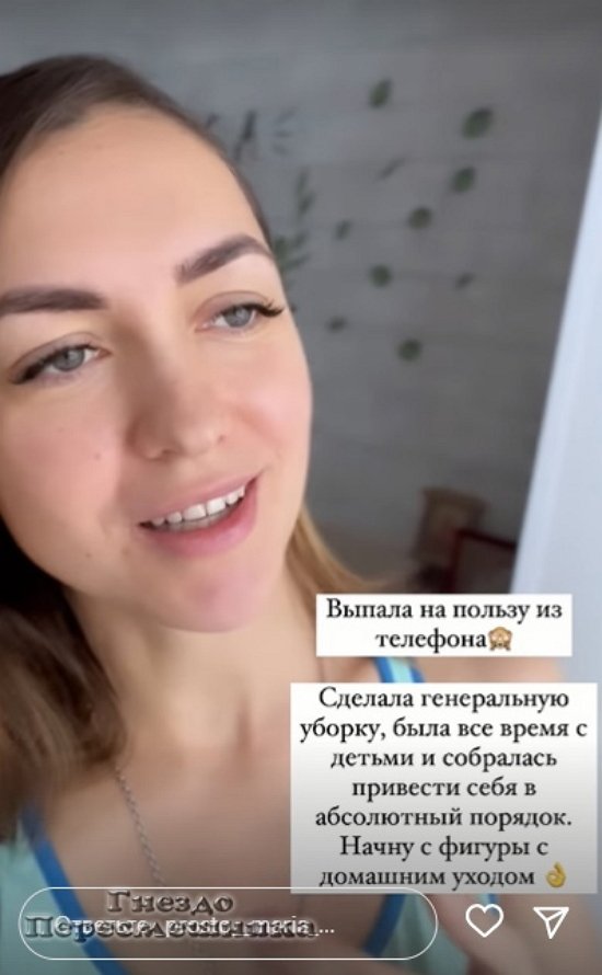 Мария Круглыхина: Иногда полезно отключаться!