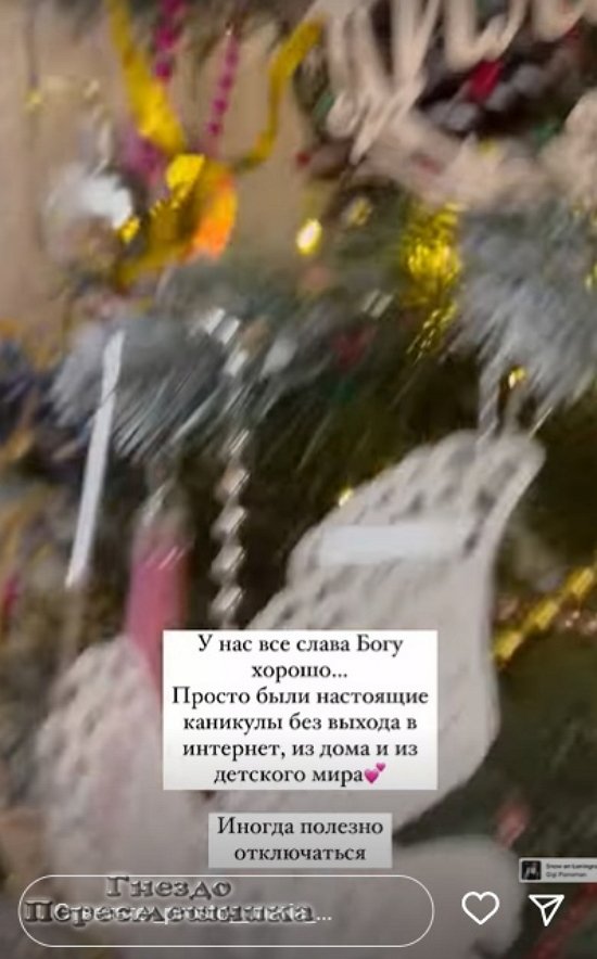 Мария Круглыхина: Иногда полезно отключаться!
