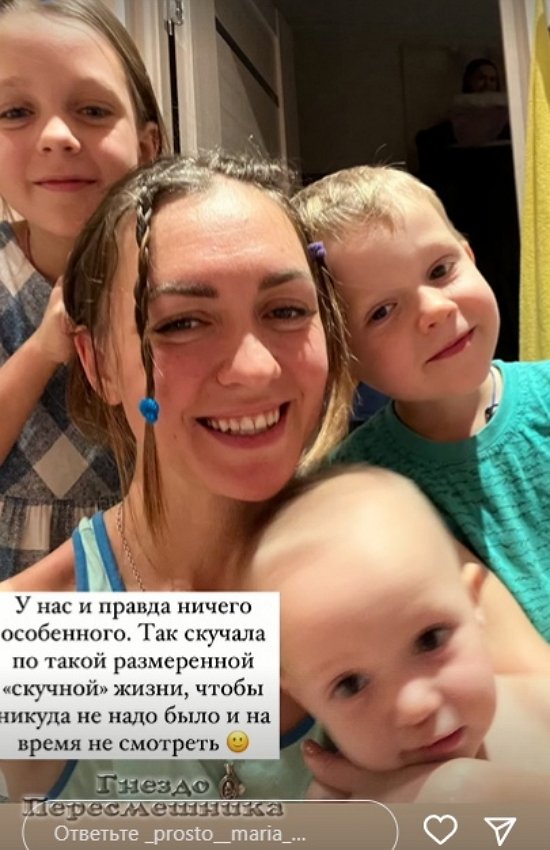 Мария Круглыхина: Иногда полезно отключаться!