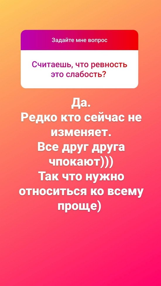 Клавдия Безверхова: Прикольная пара была бы...