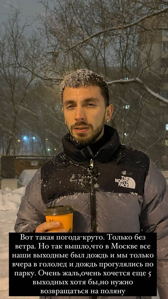 Алёна Опенченко: Нужно возвращаться на поляну...