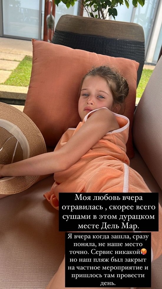 Ксения Бородина: Я сразу поняла - не наше место!
