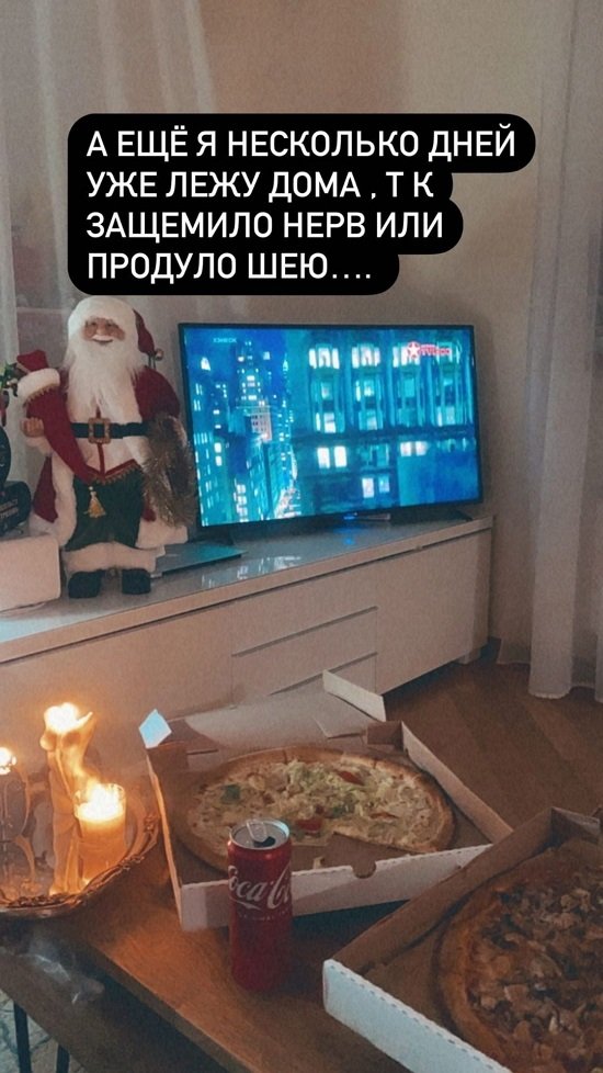 Нелли Ермолаева: Несколько дней не встаю с кровати