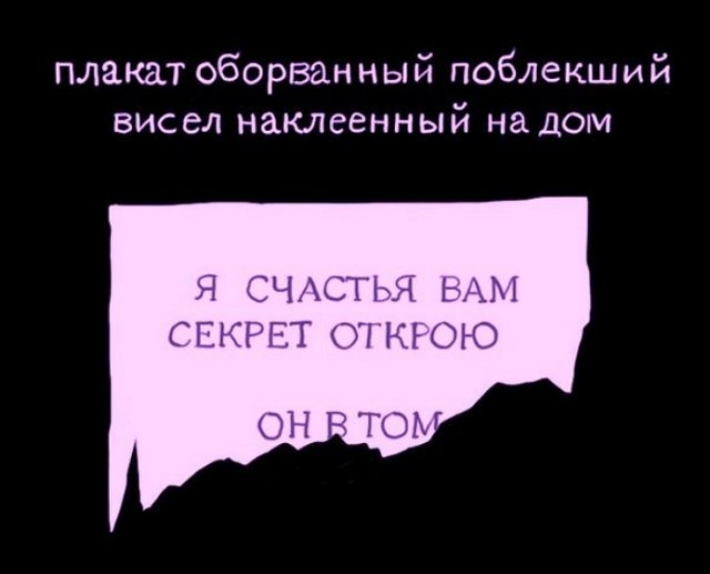 Мнение о событиях на Доме-2 (7.01.2023) Мнение о событиях на Доме-2 (7.01.2023)