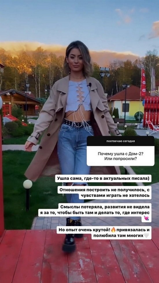 Мария Сайлова: Я не видела развития
