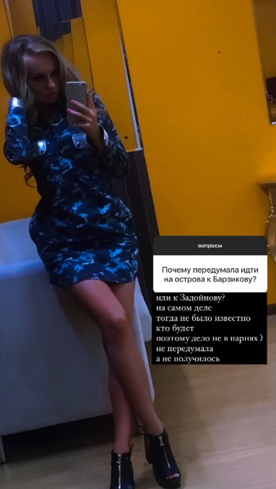 Элина Рахимова: Моя жизнь сейчас - череда интересных событий