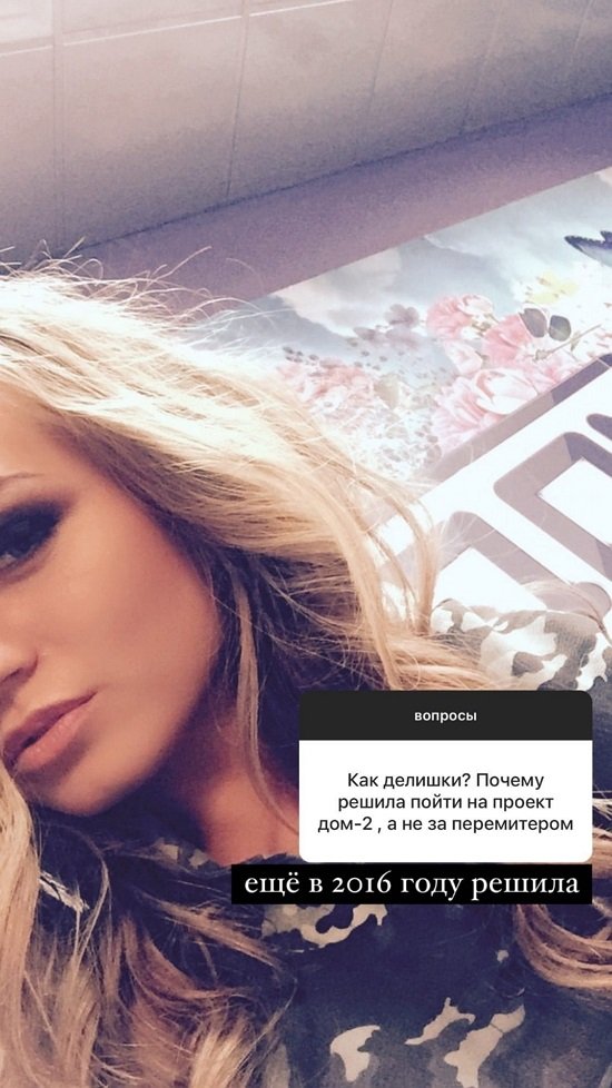 Элина Рахимова: Моя жизнь сейчас - череда интересных событий